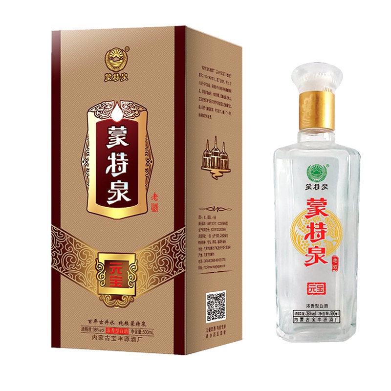 38度元宝500ml浓香